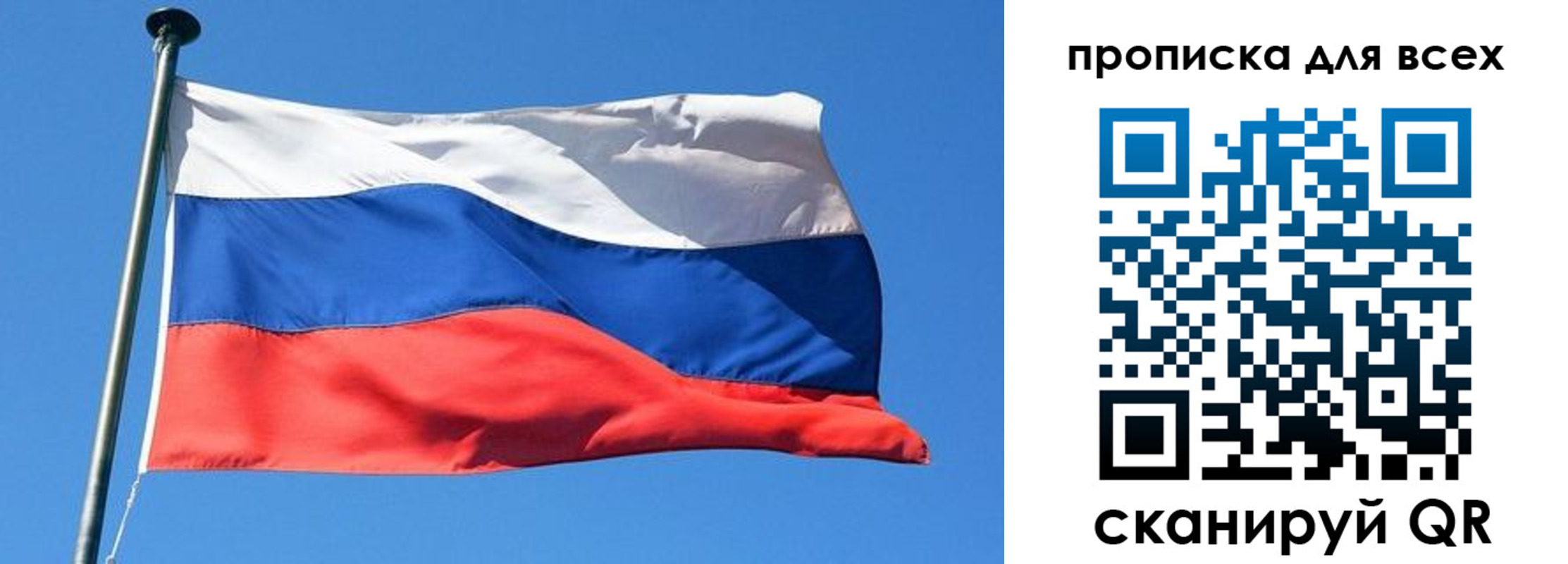 где прописаться в Окуловке