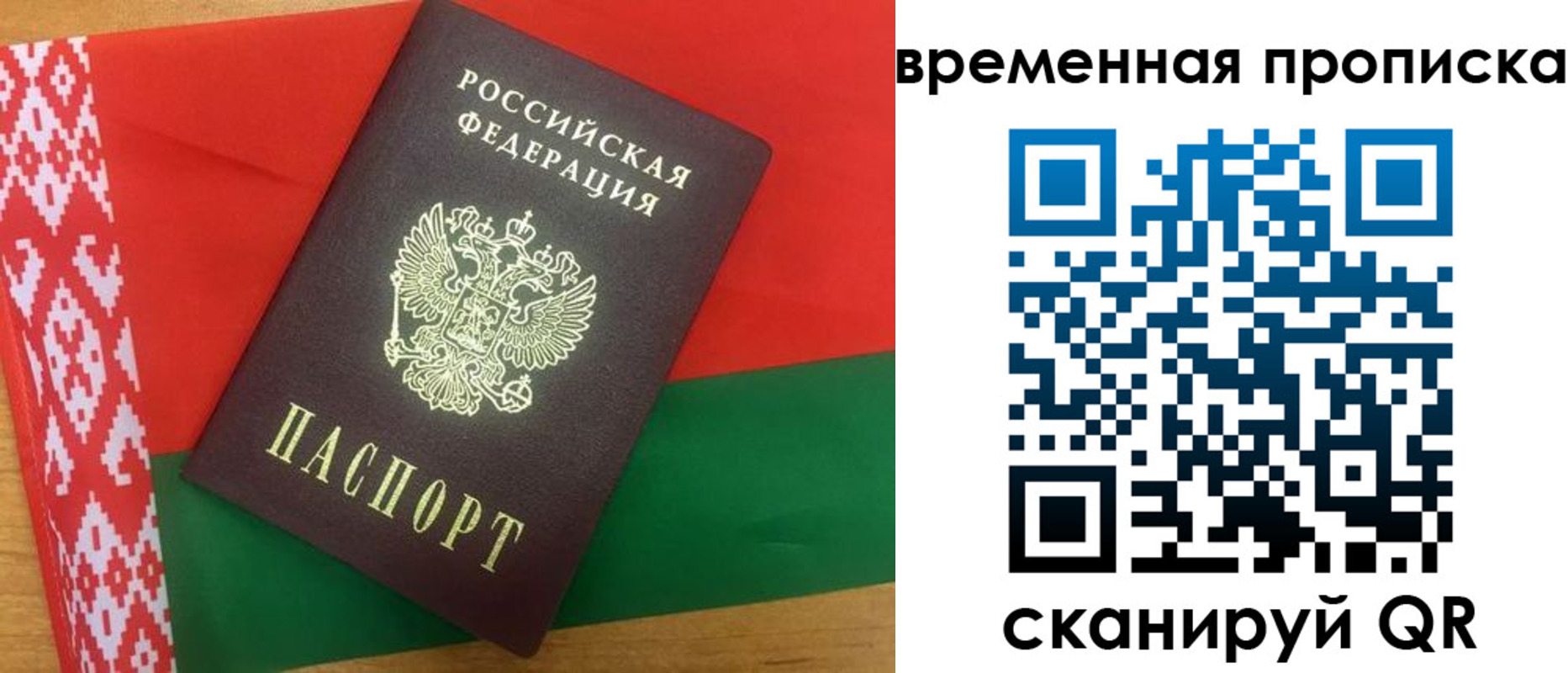 регистрация в Окуловке