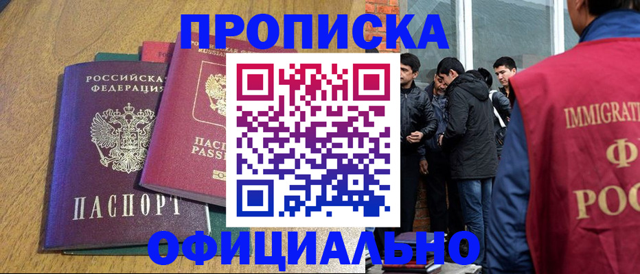 где прописаться в Окуловке