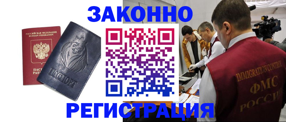 пропишу в квартире в Окуловке