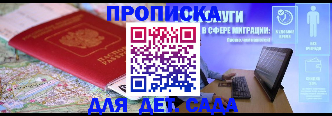 найти адрес прописки в Окуловке